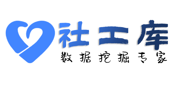 社工好帮手建银大厦开房记录